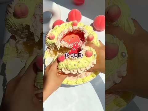 진심은통하는법 thumbnail