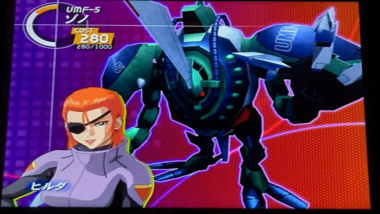 連ザ2】ルートB/ゾノ/ヒルダ/難易度MAX/タイマー210/他デフォルト/PS2