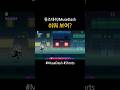 야, 야 속는 셈 치고 한번만 들어봐. 이제 계속 생각날걸? #뮤즈대쉬 #뮤즈대시 #shorts