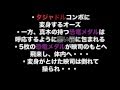 仮面ライダーオーズ ネタバレ 映司の過去 恐竜系メダル
