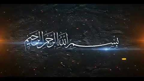 سورة الصف طور عراقي جميل جدا للقارئ الشيخ شهاب عبد الوهاب الخزرجي