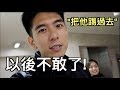第一次帶馬來西亞女朋友見台灣家人， 居然被叔叔罵！ 還有$130,520台幣 機票的待遇【CJ VLOG】