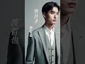 【男泣き】  渡哲也  #歌謡曲  #男泣き  #渡哲也  #shorts  #響TV