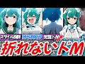 【折れないドM】愛は愛で返さなければ…『水神小夜（マジアアズール）』を徹底解説!【魔法少女にあこがれて】