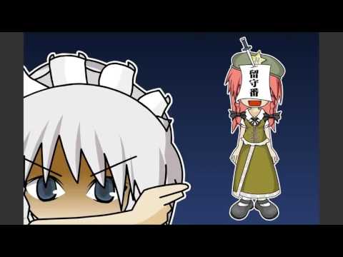Touhou Project Cirno's Perfect Math Class|Russian Version