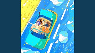 Download lagu 空はまるで