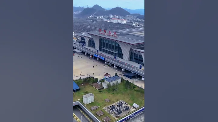 貴陽北站,作為西南地區鐵路骨幹樞紐,接入了滬昆、成貴、渝貴、貴廣、貴開以及2023即將開通的貴南等6條鐵路,是通往通往華東、華北、華南及珠三角地區重要出省大通道#中國🇨🇳貴陽 - 天天要聞
