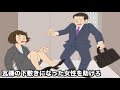 災害でガレキの下敷きになった女性を助ける方法