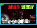 【POE2】一代傳奇重製! 毀面者! 小心你的臉! (CC字幕)
