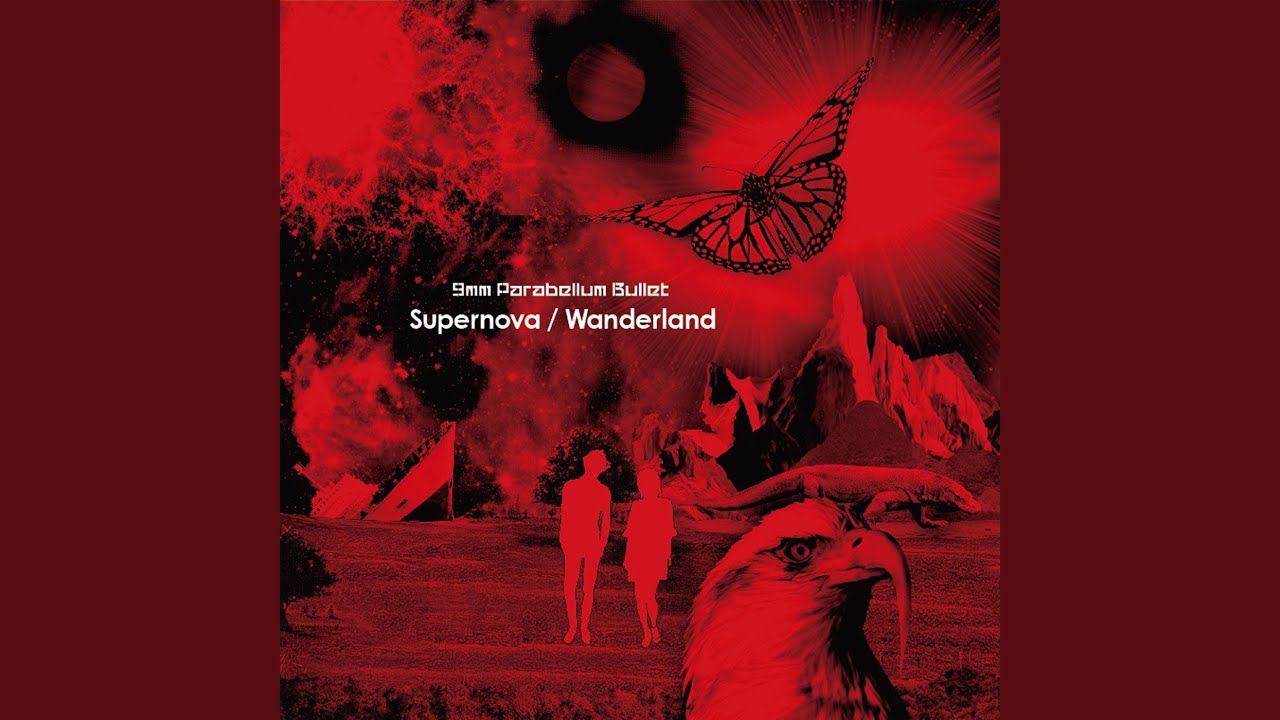 Supernova - YouTube