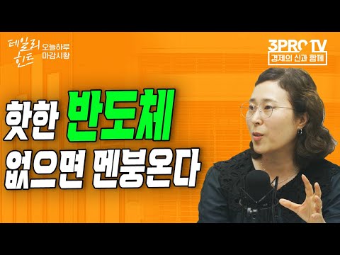   소외되었던 친구들이 주목받는 날 F 유안타증권 박진희 부장 데일리힌트