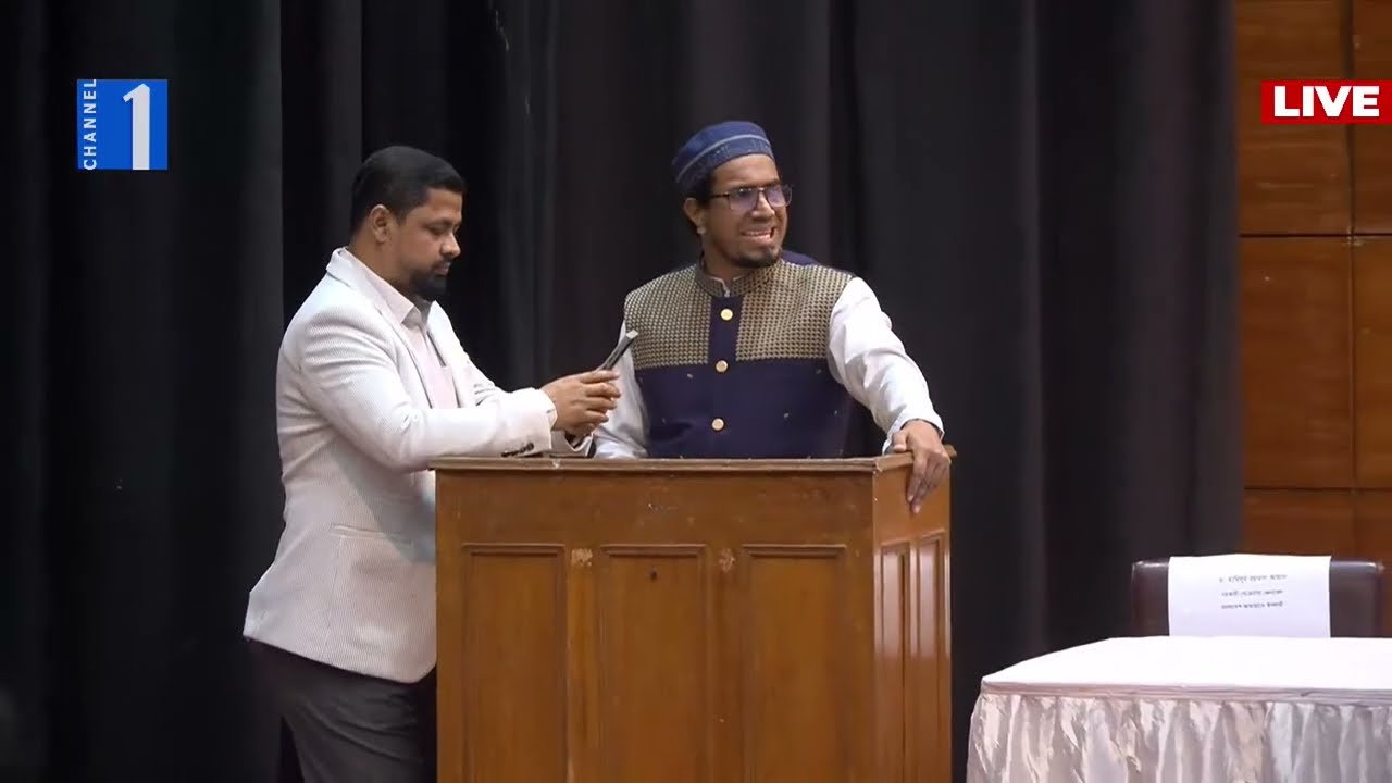 LIVE🔴জামায়াতের নেতৃত্বাধীন ১১ দলীয় জোটের আসন সমঝোতা নিয়ে সরাসরি | Channel One Live