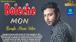 Boleche Mon | Afran Nisho Ft. Imran | Official Music Video 2020 | Bangla Latest Songs | Heart Music