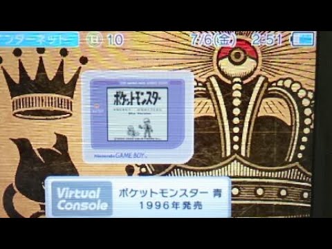 VC版ポケモン青 色違いミュウツー厳選8