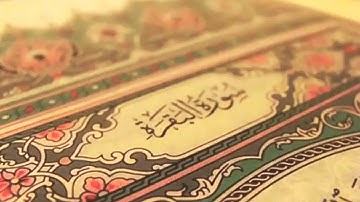 القارئ احمد العجمي - سورة البقرة كاملة || الم ذلِكَ الْكِتابُ لا رَيْبَ فِيهِ هُدىً لِلْمُتَّقِينَ