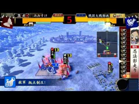 【戦国大戦】滝川・帰蝶の××なこと考えてます　撹乱43発目