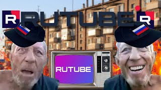 Почему Не Стоит Пользоваться Rutube И Почему Он Никогда Не Станет Популярным