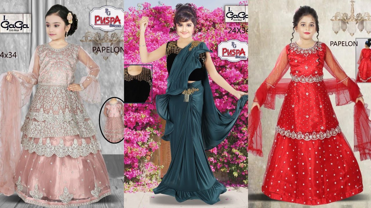 ৪–১২ বছরের মেয়ে বাবুদের ডিজাইনার পার্টি ড্রেস কিনুন /Baby girl designer dress collection buy.