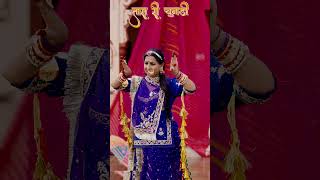 Tara Ri Chundari - Ghoomar Dance Video | Minakshi Rathore | New Rajasthani Song #dance #ghoomar 086
