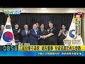 三星罷工危機暫解除 勞資就績效獎金達成協議｜記者  張雅琁｜國際焦點20260522｜三立新聞台