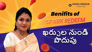 ఖర్చుల నుండిపొదుపు | SPARK REDEEM Mobile App | Telugu | #Paybackapp #sparkredeem screenshot 1