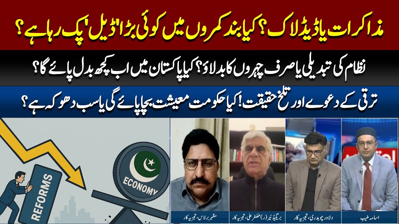 The Big Political Deadlock: Is a Secret Deal Brewing While the Economy Crumbles?