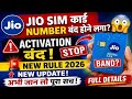 Jio Sim Discontinue New Rules | Jio Sim Chalu Kaise Kare | How To Activate Jio Sim After Discontinue