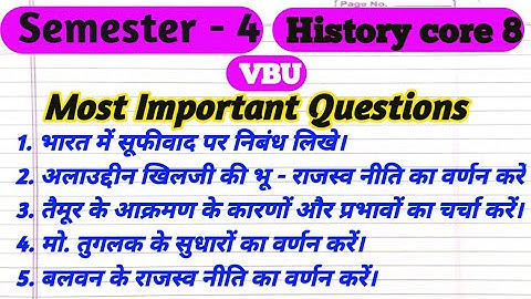 #vbu semester:-4 history core:-8 most important questions. History honours vbu sem 4 VVI questions