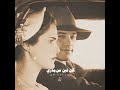 تسحرني عيونك لوقابلوني وقول ياسلام