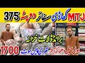 MTJ - Khaadi Branded Lawn Dresses Laat stock | Amazing Rates | Cutpiece in KG