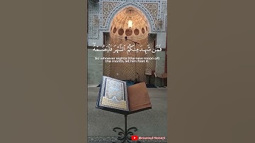 شهر رمضان الذي أنزل فيه القرآن #رمضان #رمضان_مبارك #شهر_رمضان #شهر_الخير #قرآن #قران_كريم #تلاوة