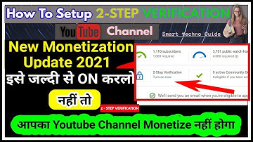 2 Step Verification  youtube channel Update | Youtube New Monetization Update 2021 |How to Protect !