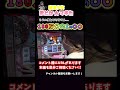 180万分の1!! フリーズより薄いゴミ【魔法少女まどか☆マギカ】