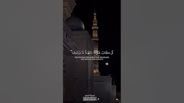 تسجيل من جنبات المسجد النبوي لتلاوة شجيّة لآخر سورة الأنبياء | د. ⁧عبدالله القرافي | فجر 13-4-1446هـ