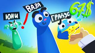 🤬 ПРОДАЛ ДРУГА за 67$ | Gamble With Your Friends