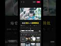 你學會了嗎? #剪輯 #剪輯教程 #人類對剪映的開發不到百分之一 #剪映