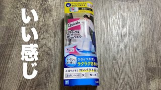 クイックルミニワイパーを使ってみた！アスクルのトイレシートは使えるか？