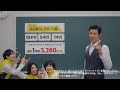 eo暮らしの学校 「快適ネット生活のはじまり」篇