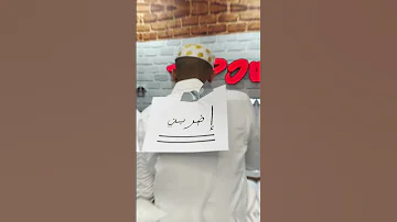 إبراهيم راح فيها 