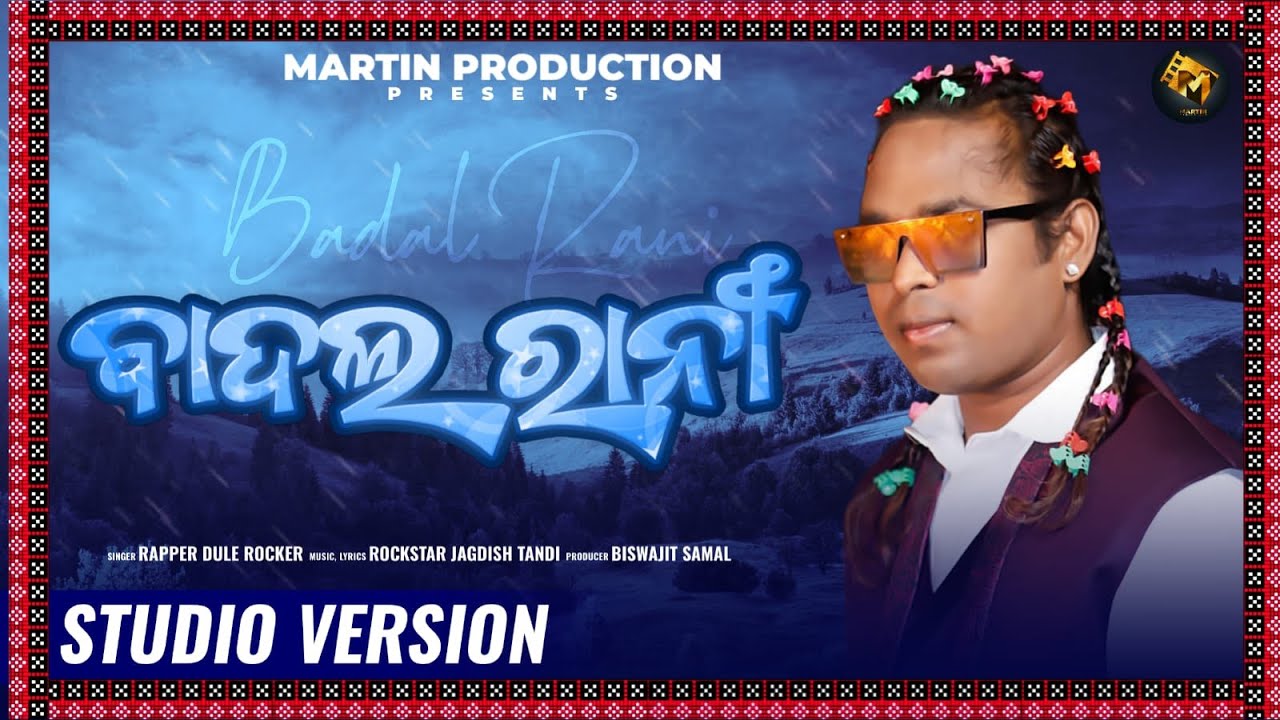 Badal Rapper || BADAL RANI || NEW SAMBALPURI DANCE SONG || RAPPER DULE ROCKER ...