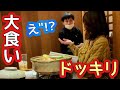 【大食い】とりあえず５人前ください。【ドッキリ】
