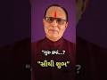 "કુંડળીમાં ગુરુ સૌથી શ્રેષ્ઠ ક્યાં ?" #jyotish #jyotishvidhya #gurugrah #guru #gurumargi #Astro