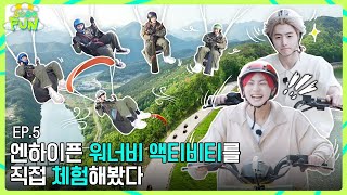 [SUB INDO/ENG] ENHYPEN (엔하이픈) 'SO SO FUN' EP.5 (JPN/CH) All Sub