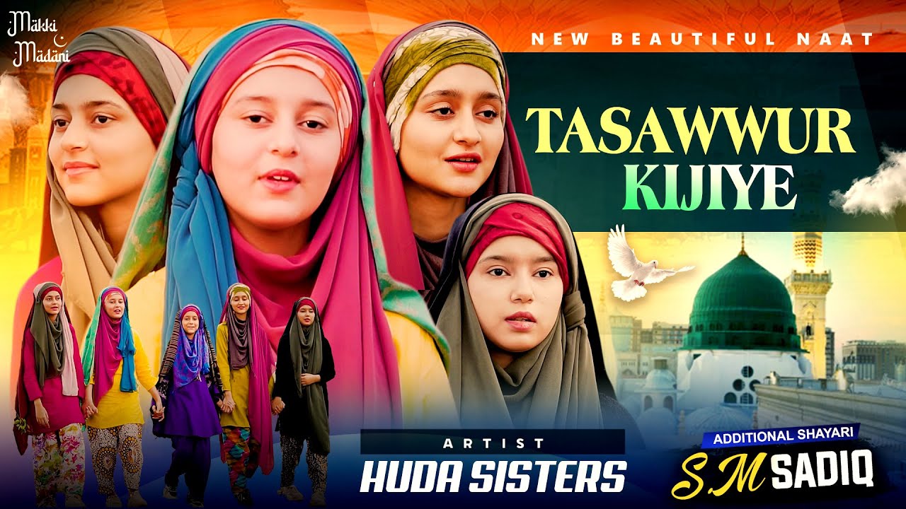 tasawwur-kijiye-huda-sisters-new-naat-sharif-makki-madani-youtube