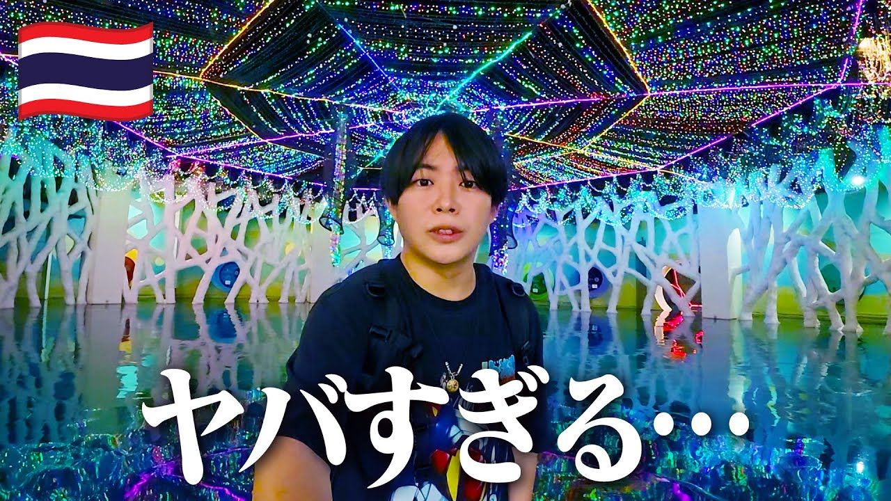 【タイひとり旅】日本ではありえない見た目の寺に行ったら、想像以上にヤバかった…