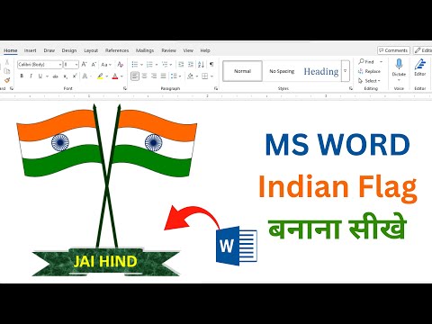 Indian Flag Design In MS Word | Indian Flag Design in Microsoft Word | Step By Step Hindi Tutorial