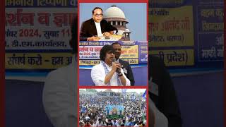 वीडियो पूरा देखने के लिए चैनल को सब्सक्राइब करें #viralreels #bspnews #news #akashanandbsp #viralvid
