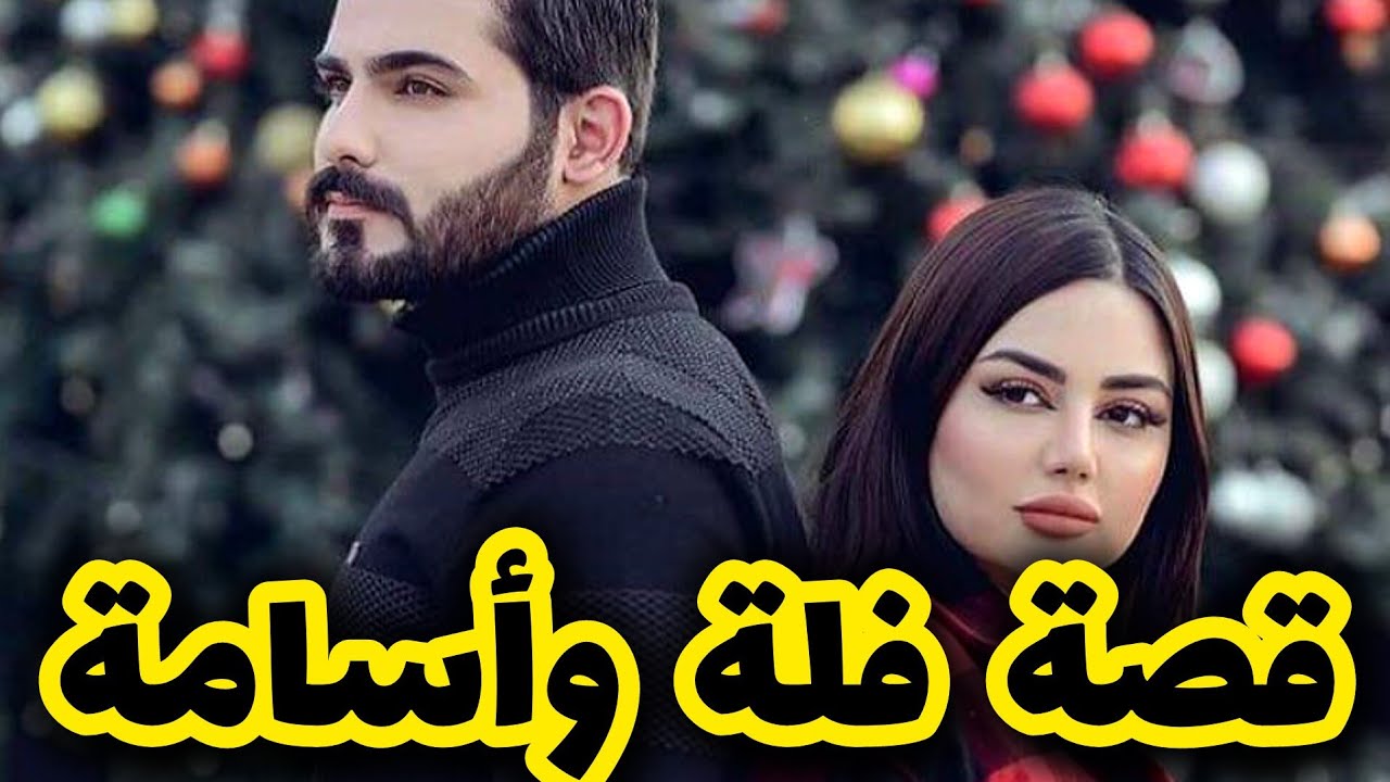 قصتي مع مجهولة النسب لي حبيتها وفالاخير اكتشفنا انها بنت .... 😱 الكبار يديروها والصغار يخلصوها 😭