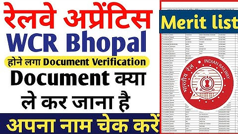 West Central Railway Bhopal Apprentice merit list 2021, WCR Bhopal Document List for DV 2021
