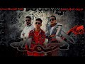 كليب الحملة سلامه تربو و ديمو و الزيني توزيع اسلام بيسو اداره علي القاضي 
